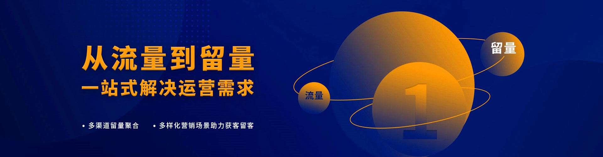 广宁百度代理开户